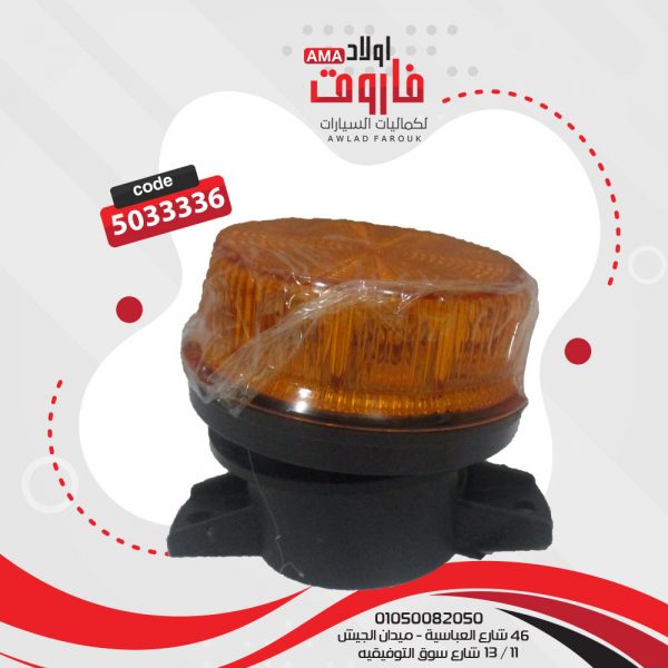 فنار فلاش برق