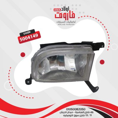 طقم شبوره  اوبترا 2008