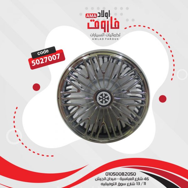 مروحه USB