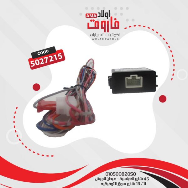 وحدة ضم مرايا