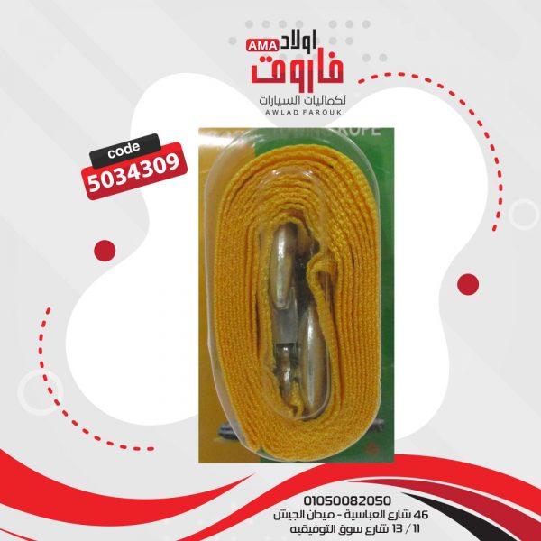 عراقة ضهر خرز