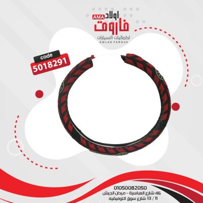 جراب دريكسيون مقاس M اسكودا سيليكون