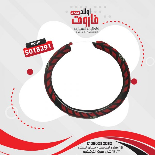 ⁦جراب دريكسيون مقاس M اسكودا سيليكون⁩ - الصورة ⁦2⁩
