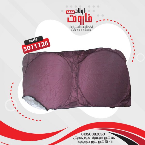 ستاره اسبرنج