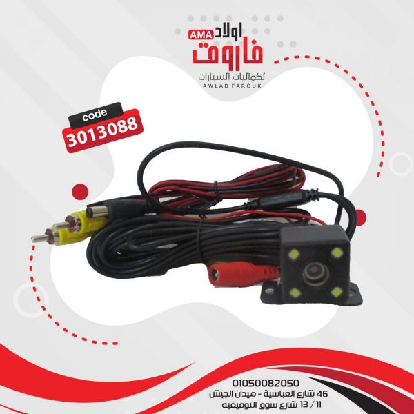 كاميرا 4 ليد HD