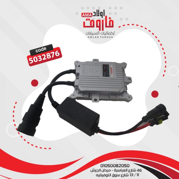مديول فضى DOT