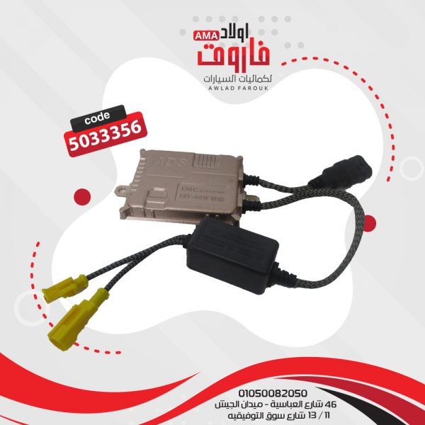 مديول فاست