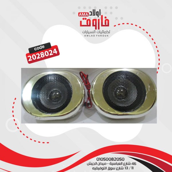 طقم سماعه موتوسكل جود مورنينج