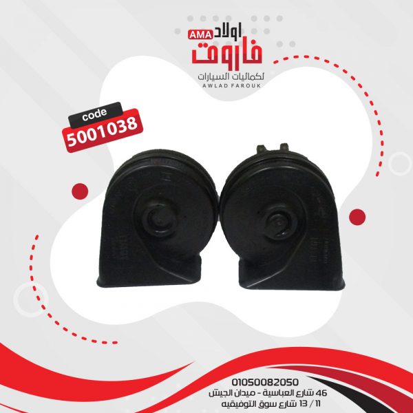 طقم كلاكس فيام