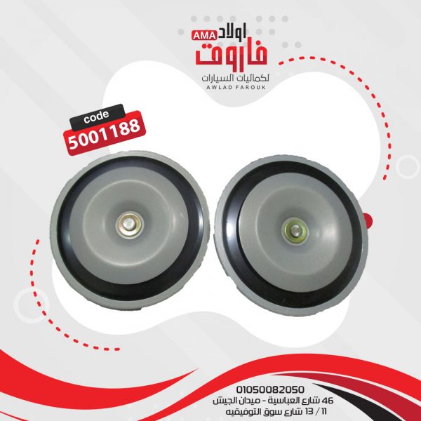 طقم كلاكس دنسو