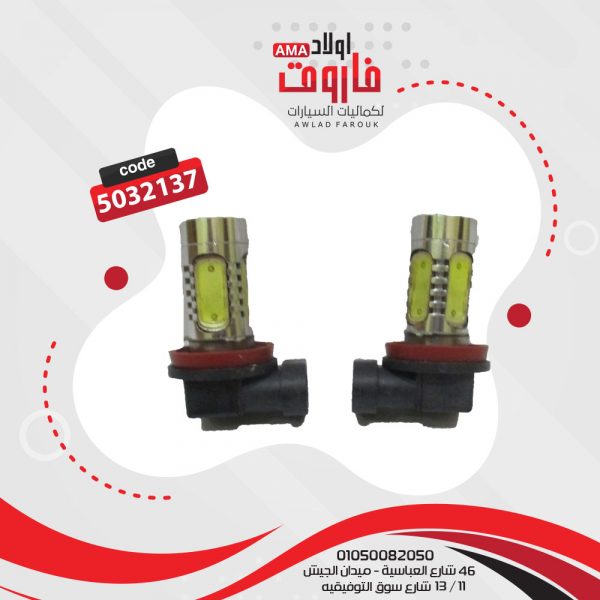 كارت لمبة