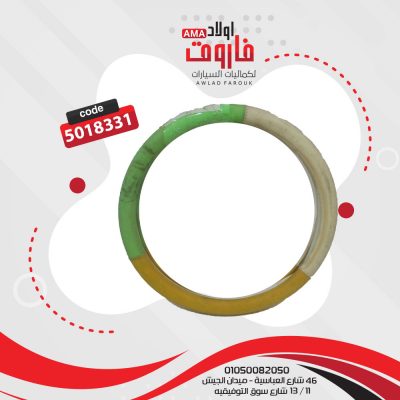 جراب دريكسيون مقاس M Tricolour سيليكون