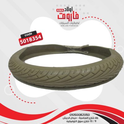 جراب سيليكون مقاس M بيج