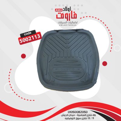 طقم دواسة حوض 5 قطع  لون رصاصى