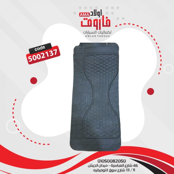 ⁦طقم دواسة BYD 5 قطع  لون رصاصى⁩ - الصورة ⁦3⁩