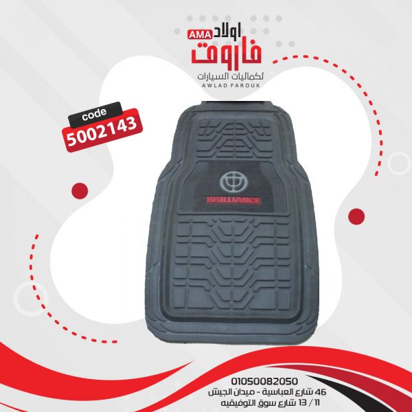 طقم دواسة بريليانس 5 قطع رصاصى