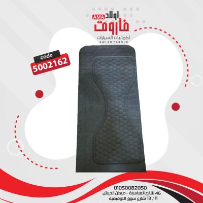 طقم دواسة ديهاتسو 5 قطع رصاصى