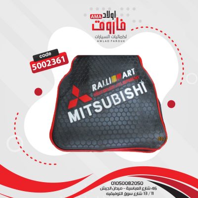 طقم دواسة سيلكون MITSUBISHI 5قطعه