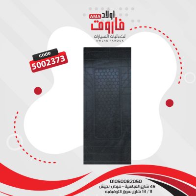 طقم دواسة سيلكونSUZUKI-5 5قطعه