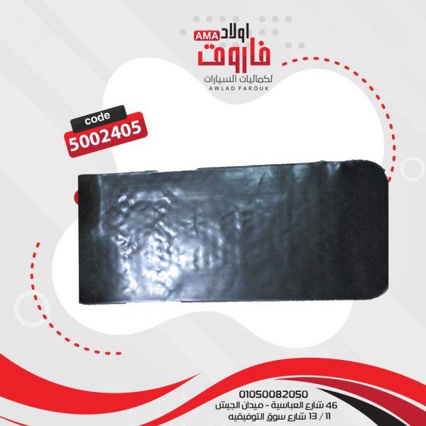 ⁦طقم دواسة سيلكون : CHANEL5قطعه⁩ - الصورة ⁦2⁩