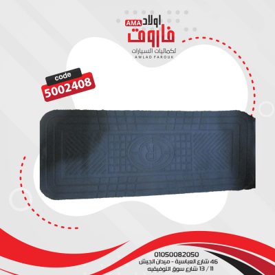 طقم دواسة سيلكون Paul fink 5 قطعه