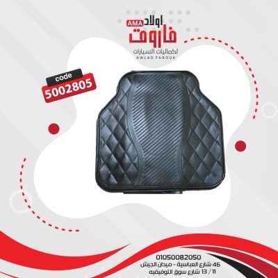 طقم دواسة سيلكون : شيرى 5 قطعه