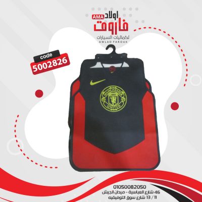 طقم دواسة سيلكون MANCHESTER UNITED 5 قطعه