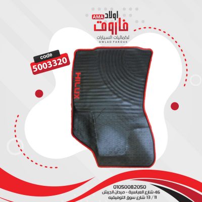 طقم دواسة سيلكون : hilux 2 قطعه