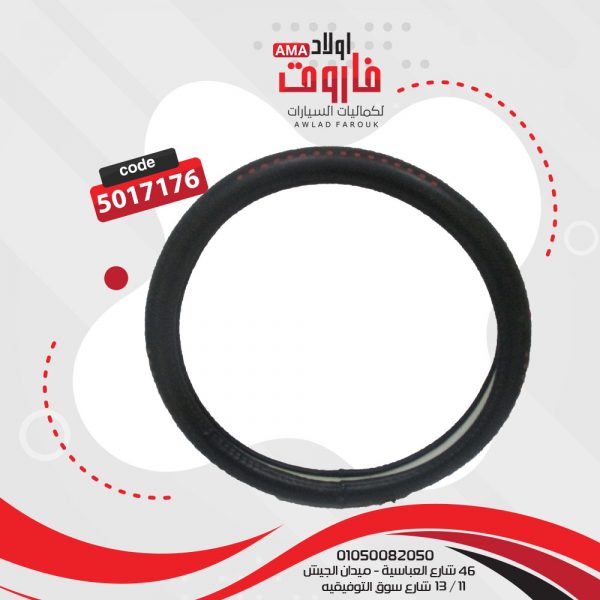 ⁦جراب دريكسيون مقاس m اسود في احمر⁩ - الصورة ⁦2⁩