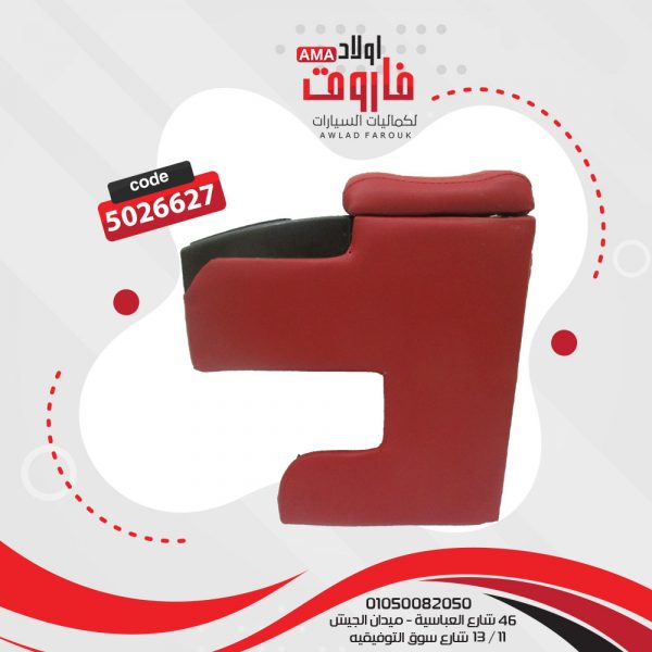 مخدع نص 2 كوبية مصرى نبيتى