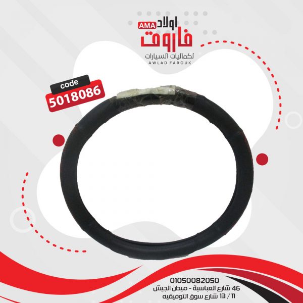 ⁦جراب دريكسيون مقاسL لون اسود في احمر⁩ - الصورة ⁦2⁩