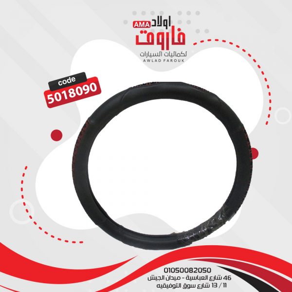 ⁦جراب دريكسيون مقاس M لون اسود في احمر⁩ - الصورة ⁦2⁩