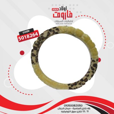 جراب دريكسيون مقاس XXL لون بيج فرو