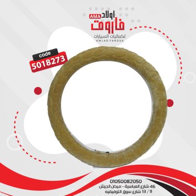 جراب دريكسيون مقاس L لون بيج فرو