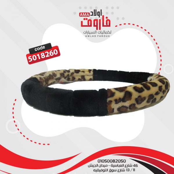 جراب دريكسيون مقاس XL لون اسود فرو