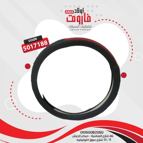 ⁦جراب دريكسيون مقاسm لون اسود في احمر⁩ - الصورة ⁦3⁩