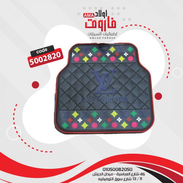 ⁦طقم دواسة سيلكون : LV 5 قطعه⁩ - الصورة ⁦4⁩