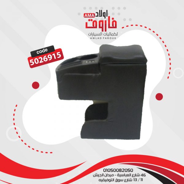 ⁦مخدع نص  2 كوبية اسود  3 USB⁩ - الصورة ⁦3⁩