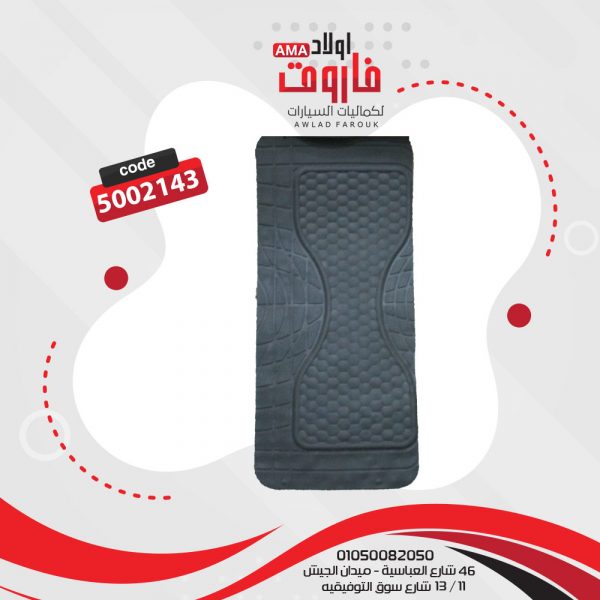 ⁦طقم دواسة بريليانس 5 قطع رصاصى⁩ - الصورة ⁦3⁩