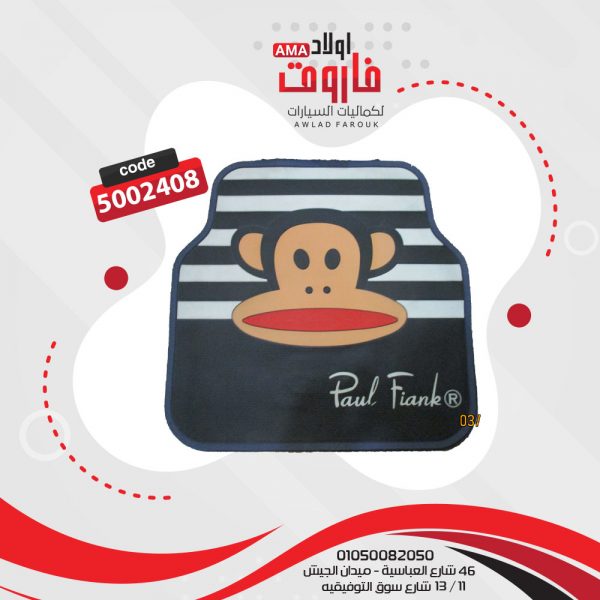 ⁦طقم دواسة سيلكون Paul fink 5 قطعه⁩ - الصورة ⁦4⁩