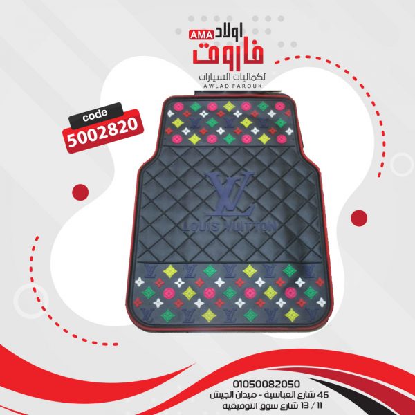 طقم دواسة سيلكون : LV 5 قطعه