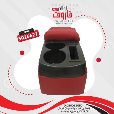 مخدع نص 2 كوبية مصرى نبيتى