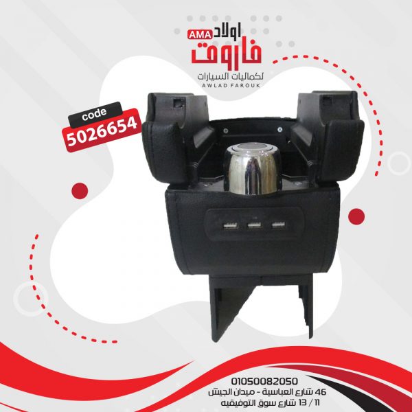 مخدع نص USB