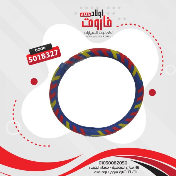 ⁦جراب دريكسيون مقاس M MOMO سيليكون⁩ - الصورة ⁦3⁩
