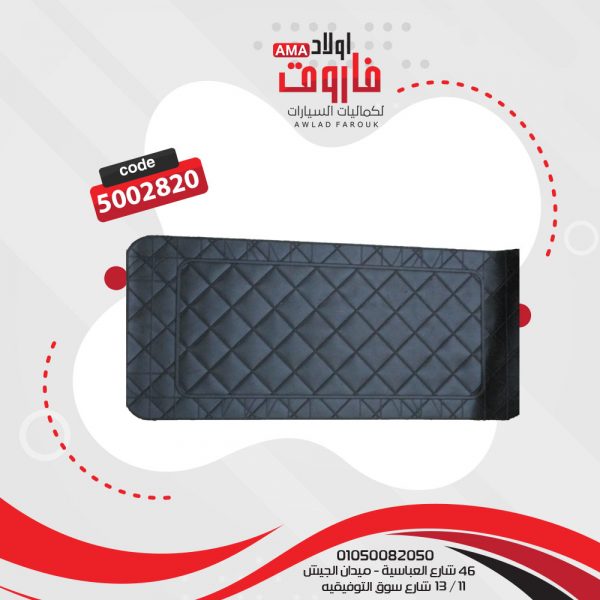 ⁦طقم دواسة سيلكون : LV 5 قطعه⁩ - الصورة ⁦3⁩