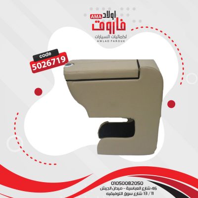 مخدع نص USB 3بيج