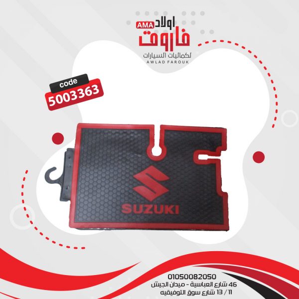 ⁦دواسة سيليكون سزوكي 2 قطعة⁩ - الصورة ⁦3⁩
