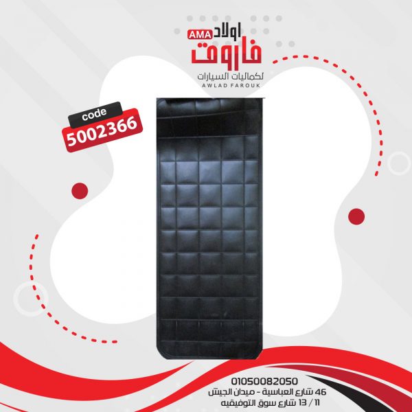 ⁦طقم دواسة سيلكون  KIA 5 قطعه⁩ - الصورة ⁦4⁩