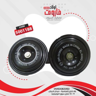 طقم كلاكس دنسو