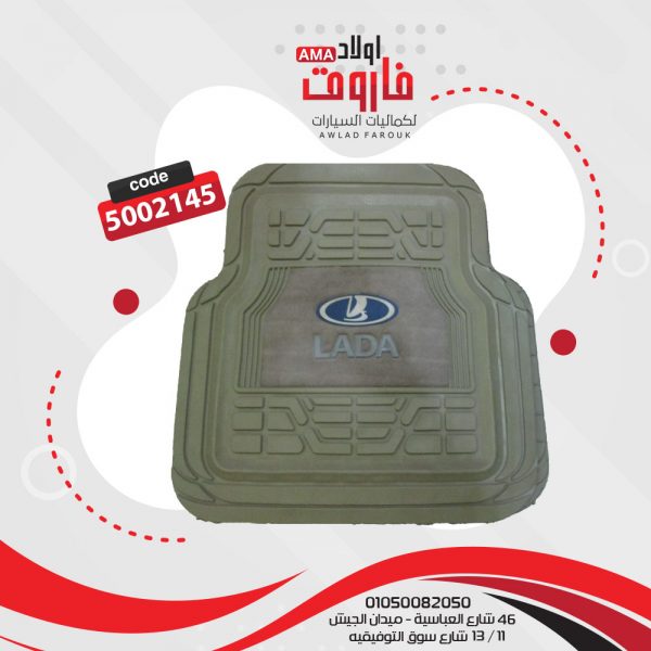 ⁦طقم دواسة لادا 5 قطع لون بيج⁩ - الصورة ⁦4⁩